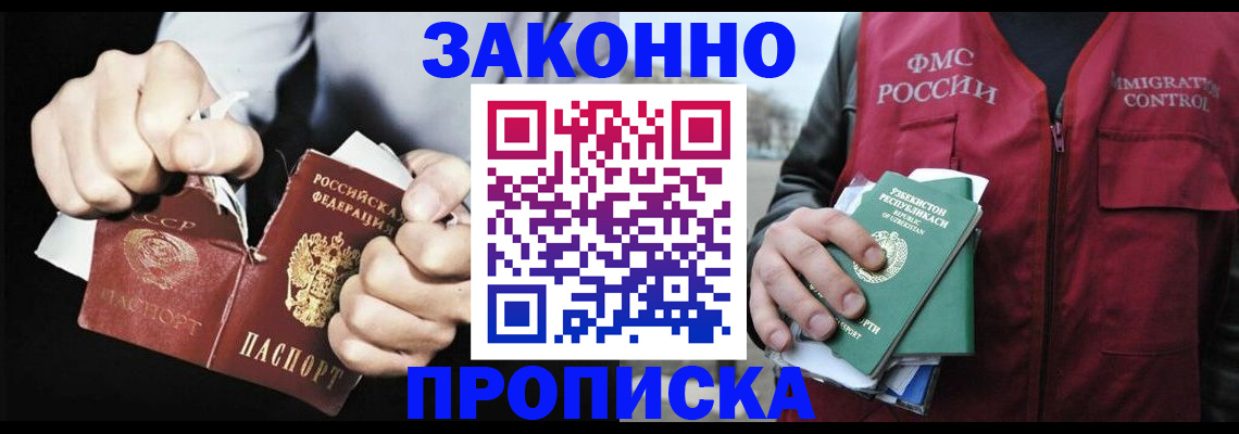 регистрация для дет. сада в Тюкалинске